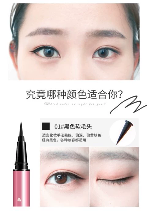 Bút kẻ mắt UKISS màu nâu không thấm nước và thấm mồ hôi lâu trôi không dễ tẩy, không dễ làm nhòe đầu cứng không dính