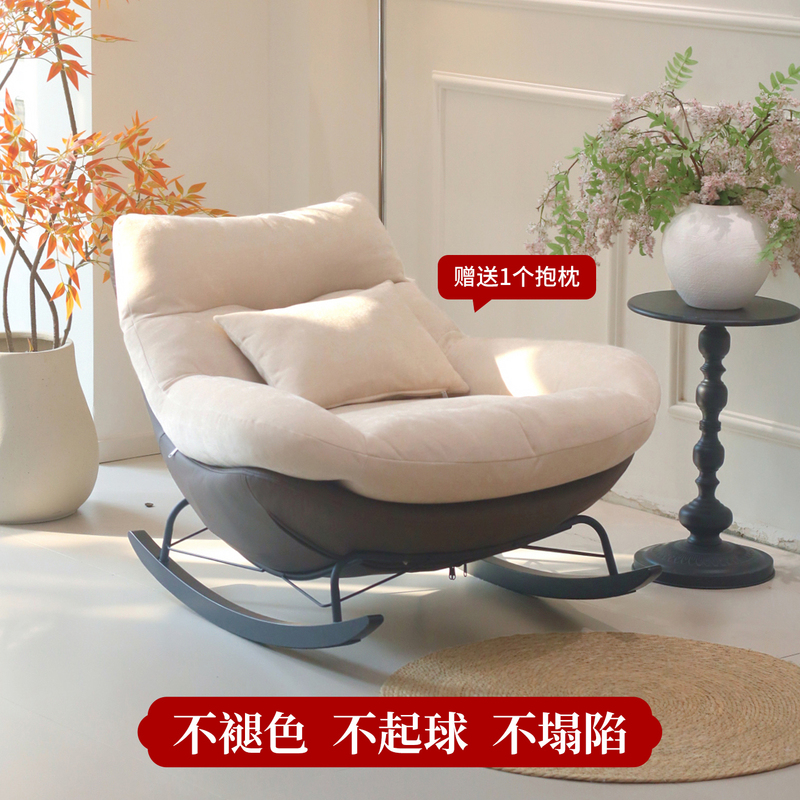 August Carpenter Vintage Smiling Face Rocking Chair Single Lazy Sofa Living Room Balcony Recliner Adult Sleeping Lounge Chair