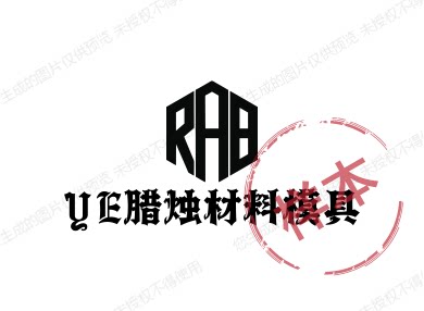 冥王心蜡材商行