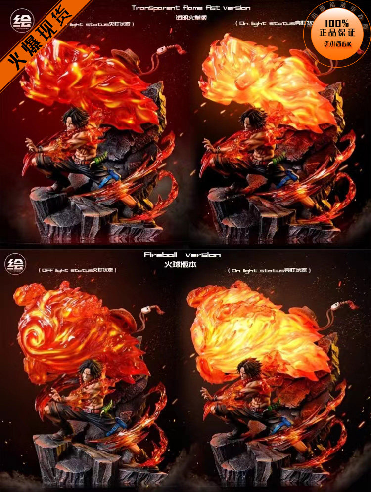 火拳 Figuarts ZERO [EXTRA BATTLE] SABO -FIRE FIST ROOK CHECK