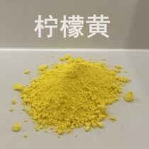 Lemon Yellow Ancient Architectural Painted Paint Color with Color Pink