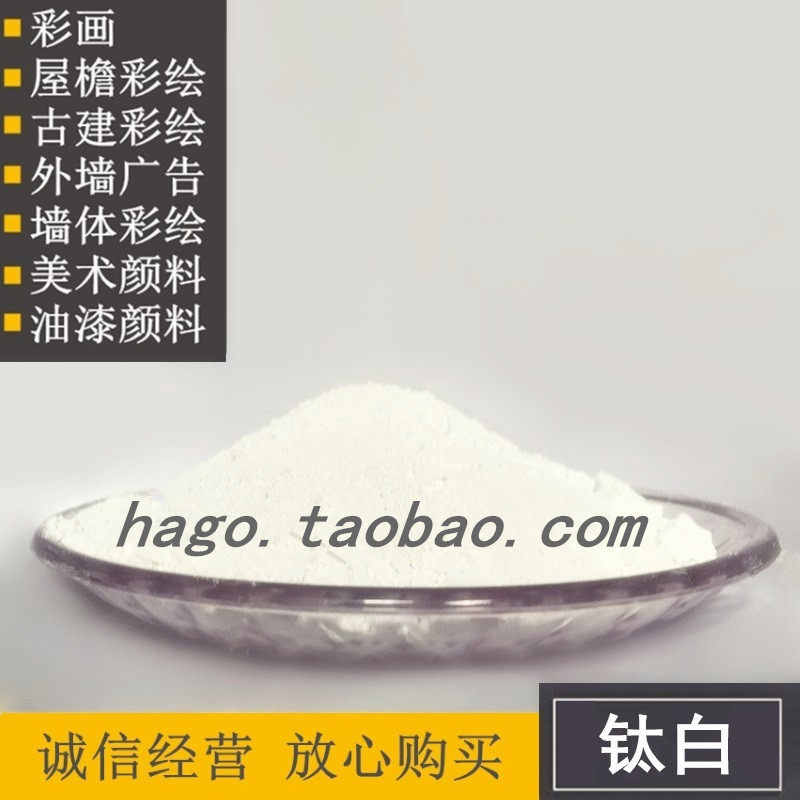 Titanium dioxide rutile type titanium dioxide painting ink plastic paint white powder 50 gr 500 gr 1 kg