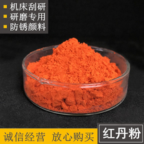 Red Dan Powder Industrial Machine Tool Scraping And Grinding With Grinding Machine Grinding Machine With Fitter Anti Rust Paint Orange Red Powder