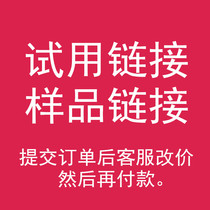 Try the link sample link to submit the order post customer service change price and then pay again