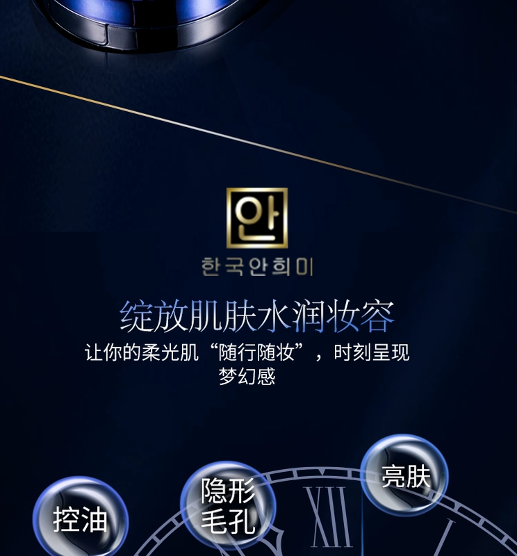 An Xi Mei Hoạt động lễ hội mùa xuân 28 tinh chất nước không khí đệm BB kem Hoạt động năm mới 300 ba tùy chọn 399 bốn