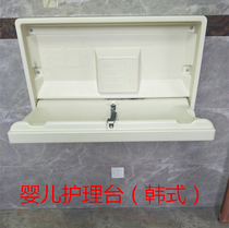 Wall-mounted baby chair Safety chair Diaper table Scenic area Hotel shopping mall third bathroom mother and baby room care table
