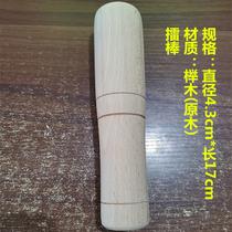 Hunan lei bo Wood lei Rod shaking Chili Bowl lei preserved Mallet pounded grinding Rod soil lei bo no paint wood hammer