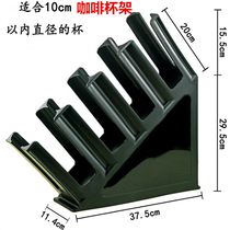 Coffee milk tea shop Bar coffee cup holder injection cup holder thickened acrylic disposable plastic cup paper cup separator