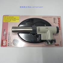 Rock Valley cuisine spray gun ZT08 outdoor spray gun butane gas spray gun field barbecue ignition gun spray gun