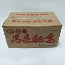 Hunan old horse head soap laundry soap old soap smelly soap soap alkaline no fluorescent agent does not hurt hands 30 whole box