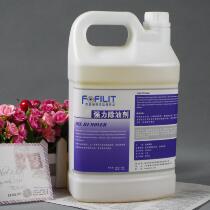 Fangfelite kitchen powerful oil range hood catering oil degreasing agent range hood degreaser 3 78 liters