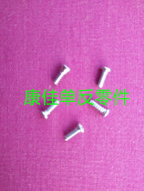 Nikon D600 D610 D610 D7200 D7200 D750 fuselage bayonet screw (5 set)