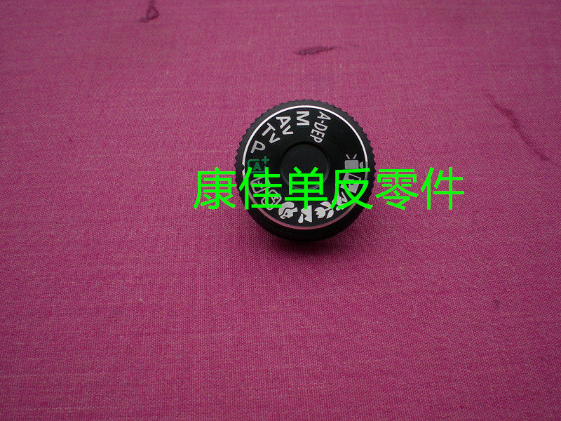 Canon 550D 600D function dial top cover dial mode dial