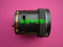 Canon 18135 STM front cylinder zoom cylinder holder cylinder with detection sensor cable