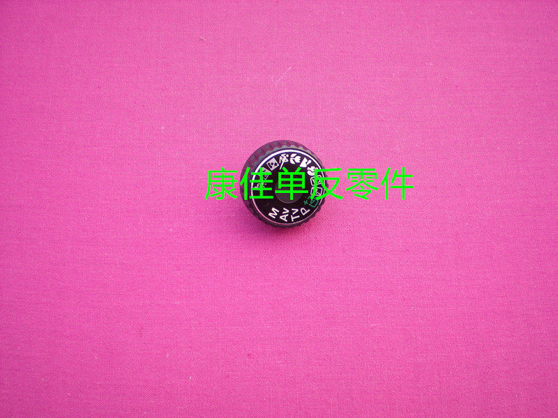 Canon 650D Mode Dial Function Dial