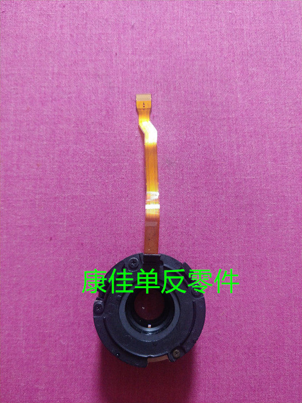 Canon 15-85 anti-shake lens anti-shake group