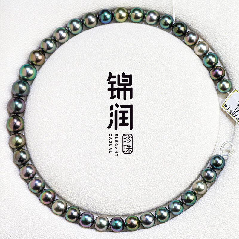 Brocade Natural Great Creek Ground Mix Pearl Necklace Seawater Pearl Morandi is extremely luminous to send Mom 