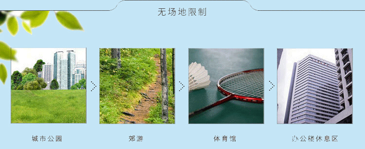 毽子