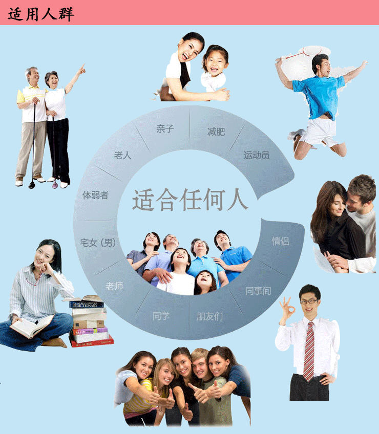 毽子