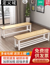 Long stool Steel bench Household shoe stool Dining table bench Gym rest stool Bathroom dressing room stool