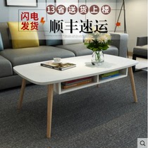 Nordic solid wood coffee table Simple living room small apartment Mini small coffee table Modern simple tea table Economical coffee table