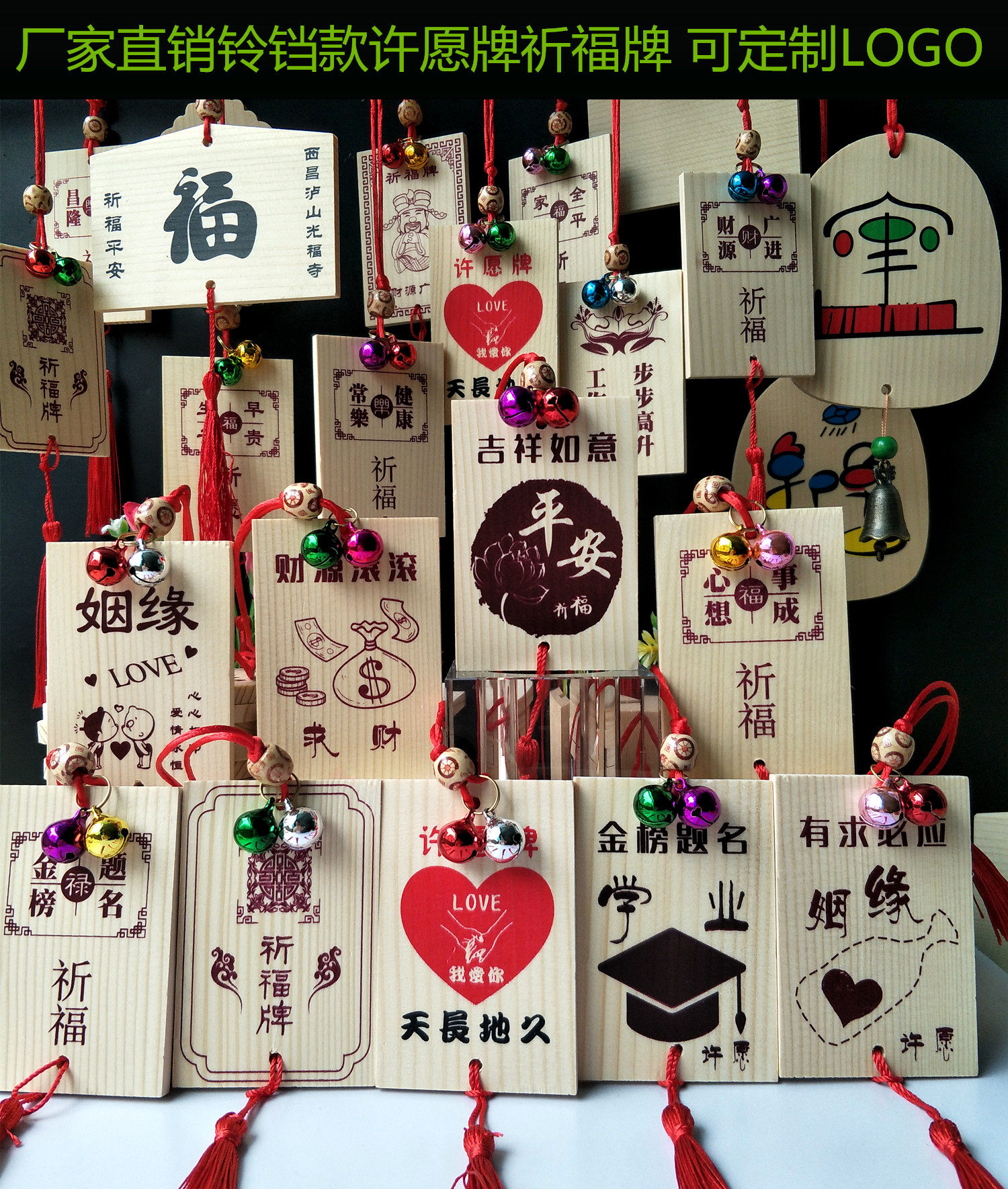 Customized solid wood wishes pray for elliptical heart shaped wood hog card Ping An Health Link