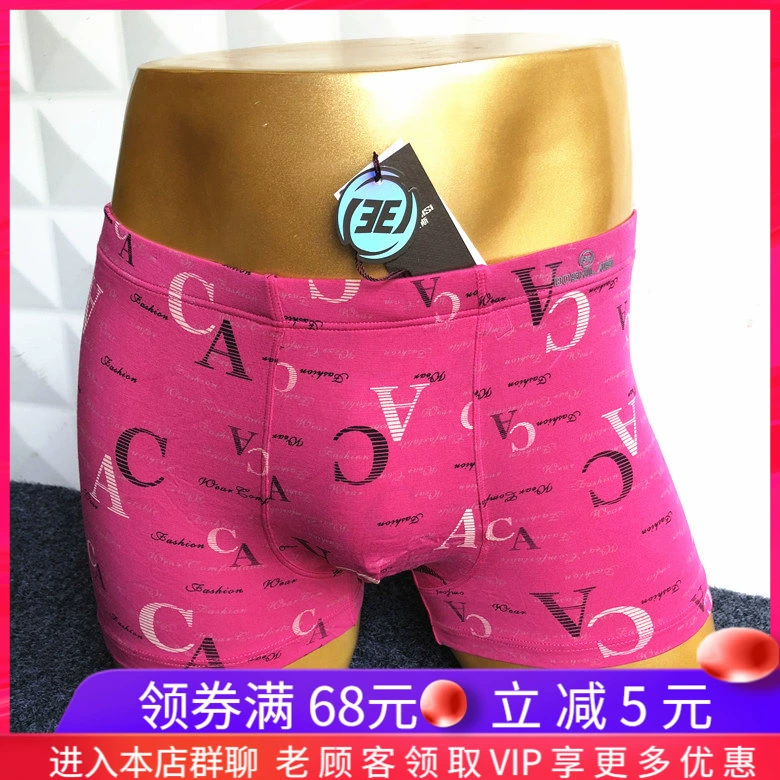 Chọn 6 đồ lót nam vận chuyển miễn phí, đồ lót phương thức, mịn, thoáng khí, mềm mại, thoải mái, độ đàn hồi cao, quần lót boxer - Giống cái