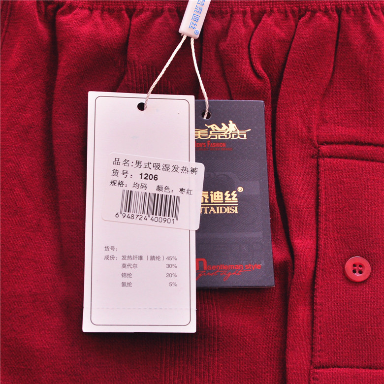 Pantalon collant simple - Ref 776963 Image 23