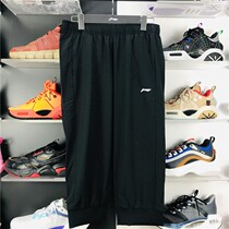 Li Ning 2021 summer new training series womens breathable closed reflective three-point sweatpants AKQR064