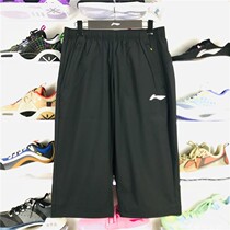 Li Ning sports shorts 2021 summer new mens running series breathable cool quick-drying three-point pants AKQR069