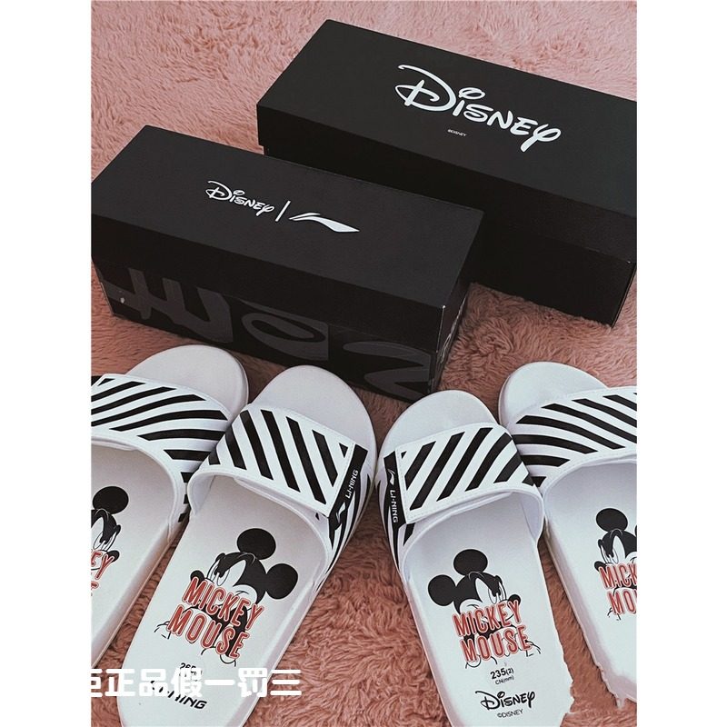 China Li Ning Leisure slippers Hua Chenyu Tongan Mickey joint Summer men and women Fashion sandslipper shoes AGAP004