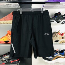 Li Ning 2021 summer new mens training series ice comfortable knitted sports shorts AKYR109