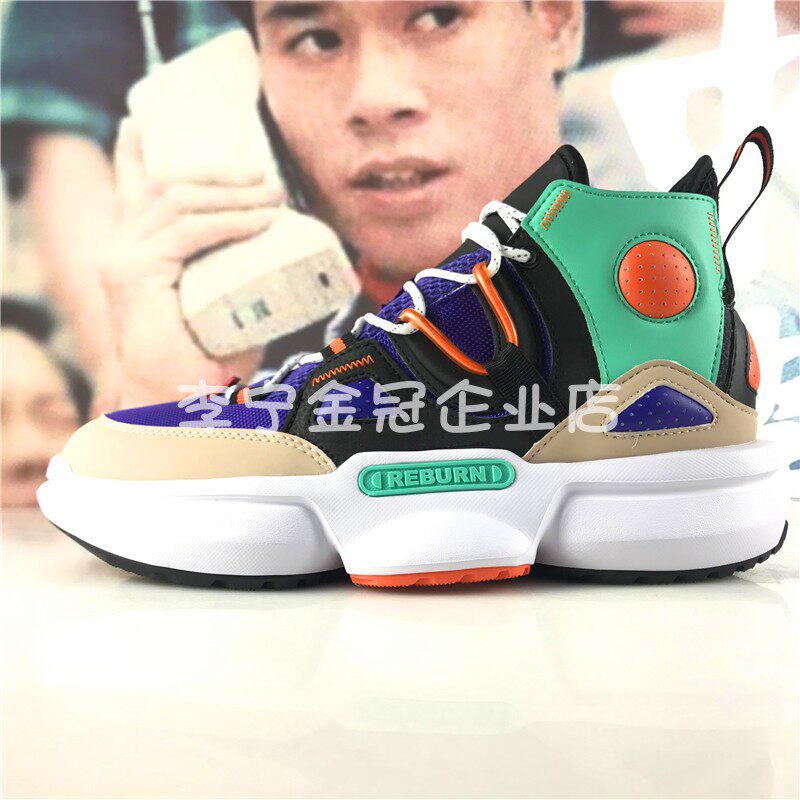 Li Ning trend butterfly enlightenment lovers Li Ning rekindle Spring Festival Gala Qiao Shan with the same AGBP028 038AGBN054