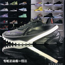 Li Ning running shoes mens shoes spring new bull shock-absorbing casual non-slip mens low-top sneakers ARHQ055