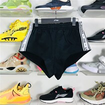 Counter Li Ning womens summer sports and leisure fashion series cotton loose shorts AKSP112