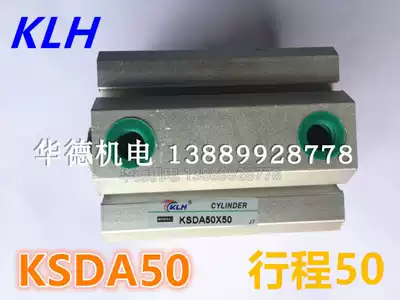 KLH cylinder KSDA50times 5 10 25 30 35 40 50 70 80 90 100 jin you by pneumatic