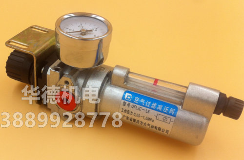 Zhaoqing Fang Big Stable and Reliable QFLJC-L8-L15 Air Filter Pressure Reduction Valve Gas Source Dioxide