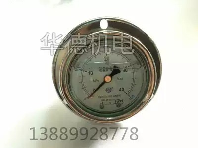 Wuxi seismic pressure gauge Wuxi Liyou instrument YK60III 1 25 40 60 mpa high quality