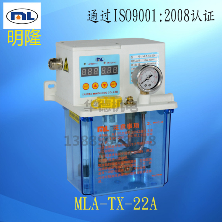 Taiwan Minglong Mla-Tx-22A Cnc Machine Tool Mla-Px-22A 2-Liter Fully Automatic Lubricating Pump Taiwan Minglong Mla-Tx-22A Cnc Machine Tool Mla-Px-22A 2-Liter Fully Automatic Lubricating Pump