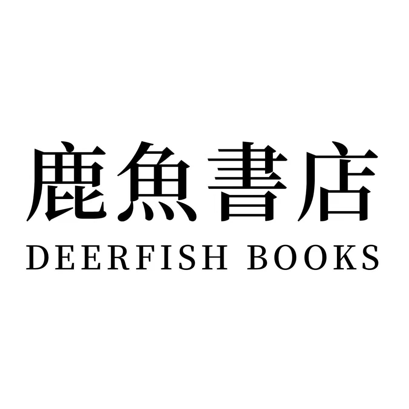 鹿鱼书店 Pro的LOGO