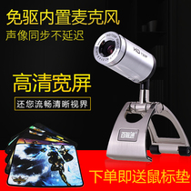  Oni D881 computer HD camera free drive with microphone 720P desktop notebook home video camera