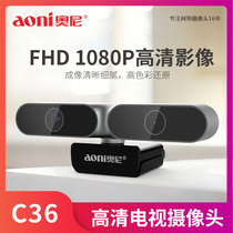  Hisense Skyworth TCL Haier Android smart TV HD camera Computer video free drive USB with microphone