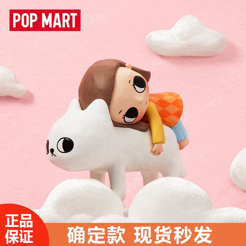 POPMART Nyota soft life series trendy and cute gift ornaments blind box figures