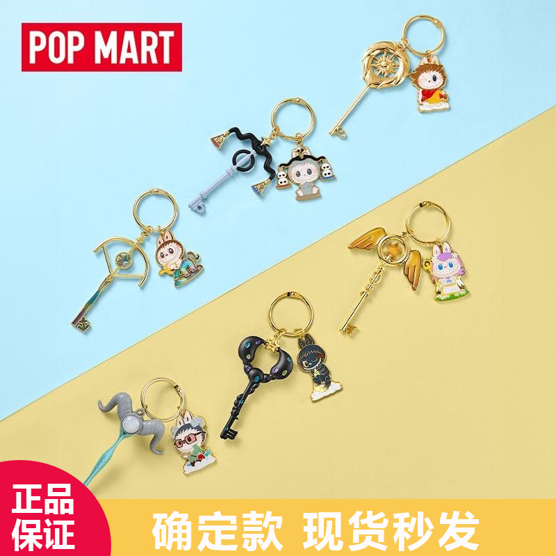 Authentic Popmart Labubu Constellation Blind Box Keychain the Monsters