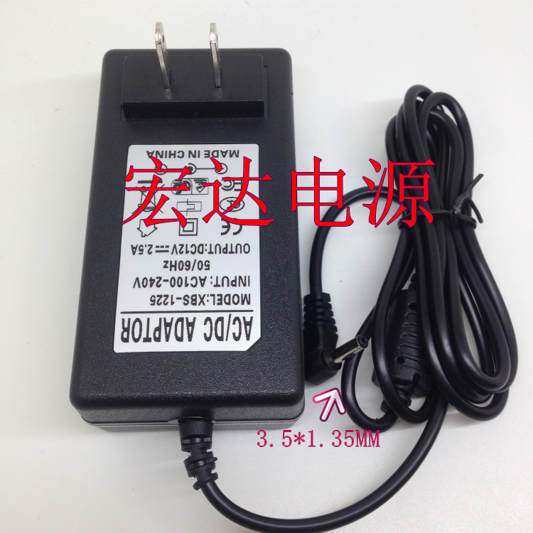 Haseee Shenzhou PCPAD CM tablet charger PCPAD X5 power adapter 12V2 5A