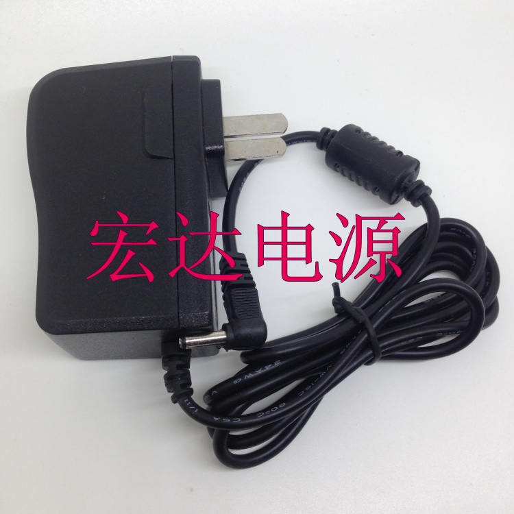 Liondi E550 E570 P890 Brich S90 charger lift up V8 wireless POS terminal brushed card machine power cord