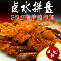 Yike King brine platter semi-finished products hotel restaurant ingredients recommended dish 1 pack 400g