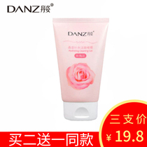 Danzi amino acid facial cleanser crystal clear water cleansing gel Rose deep cleaning pores female male students