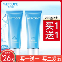 Danzi water password facial cleanser female skin cleanser moisturizing oil control flagship store student male facial cleanser