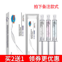 End Lantian Porcelain Doll Water Light Needle Fine China Liquid Glass Uric Acid liquid moisturizing water replenishing compact and constriction pores Tibright complexion